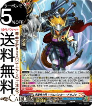 楽天市場】バディファイト ドラムバンカードラゴンの通販
