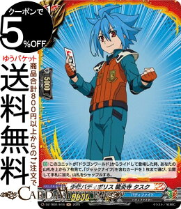 @K[h t[`[J[h ofBt@Cg NofB|X  ^XNiHj DZ-TB01-H16 Vanguard | ofBt@C^[ m[}jbg