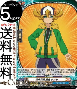 @K[h t[`[J[h ofBt@Cg _w x eciHj DZ-TB01-H39 Vanguard | ofBt@C^[ m[}jbg