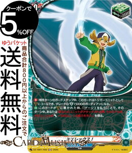 @K[h t[`[J[h ofBt@Cg `FbNXIiHj DZ-TB01-H50 Vanguard | @/h gK[I[_[