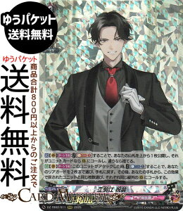 @K[h ^Cgu[X^[ ONLINE 2025 LO] jiRRRj DZ-TB02/011 Vanguard | gvA  jm-œ