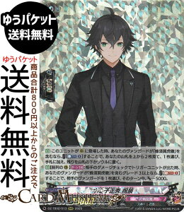 @K[h ^Cgu[X^[ ONLINE 2025 SqG jiRRRj DZ-TB02/013 Vanguard | gvA  jm-œ