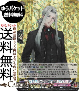 @K[h ^Cgu[X^[ ONLINE 2025 P߈ꕶ jiRRRj DZ-TB02/016 Vanguard | gvA  jm-