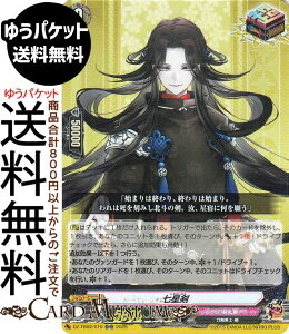 @K[h ^Cgu[X^[ ONLINE 2025 iORRj DZ-TB02/019 Vanguard | I[o[_uA  jm- gK[jbg