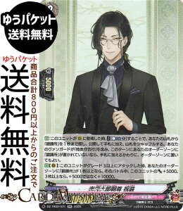 @K[h ^Cgu[X^[ ONLINE 2025 CY jiRRj DZ-TB02/031 Vanguard | _uA  jm-œ