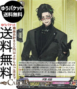 @K[h ^Cgu[X^[ ONLINE 2025  jiRRj DZ-TB02/039 Vanguard | _uA  jm-