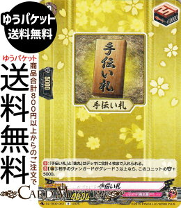 @K[h ^Cgu[X^[ ONLINE 2025 `DiRj DZ-TB02/067 Vanguard | A  - gK[jbg