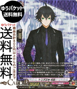 @K[h ^Cgu[X^[ ONLINE 2025 SqG jiSPj DZ-TB02/SP13 Vanguard |  jm-