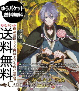 @K[h ^Cgu[X^[ ONLINE 2025 ̐匓 퓬iTRRj DZ-TB02/TRR051 Vanguard |  jm-œ