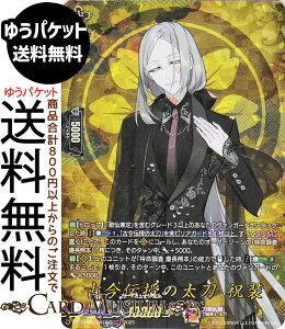 @K[h ^Cgu[X^[ ONLINE 2025 Í`̑ jiTRRj DZ-TB02/TRR104 Vanguard |  jm-