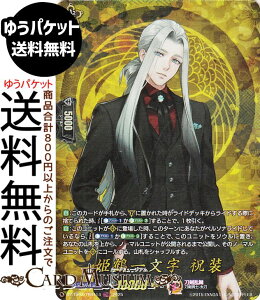 @K[h ^Cgu[X^[ ONLINE 2025 P߈ꕶ jiTRRj DZ-TB02/TRR114 Vanguard |  jm-