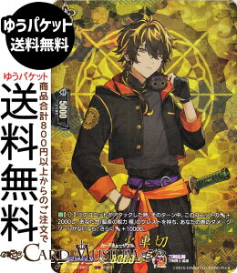 @K[h ^Cgu[X^[ ONLINE 2025 ΎԐ؁iTRRj DZ-TB02/TRR137 Vanguard |  jm-e