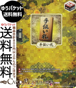 @K[h ^Cgu[X^[ ONLINE 2025 `DiTRRj DZ-TB02/TRR152 Vanguard |  - gK[jbg