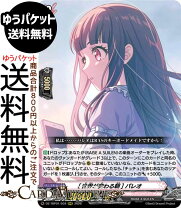 楽天市場】バンドリ パレオの通販