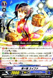 楽天市場 ヴァンガード レインディアの通販