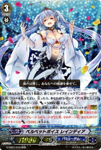 ボイス カード トレーディングカードの人気商品 通販 価格比較 価格 Com