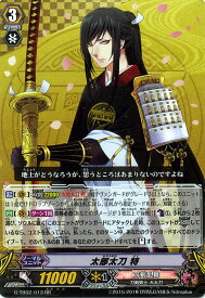 楽天市場 大太刀の通販