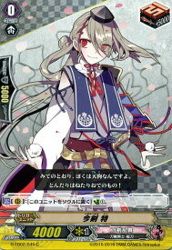 楽天市場 刀剣乱舞 トレーディングカード テレカ コレクション ホビーの通販 楽天市場 刀剣乱舞 トレーディングカード テレカ コレクション ホビーの通販