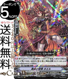 楽天市場 ヴァンガード ホエルの通販