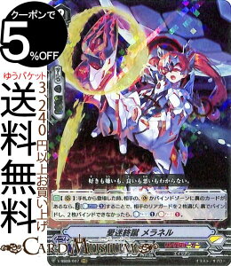 @K[h NZNVvX Vol.1 IR l RRR V-SS09/047 Vanguard gvA NW[J[ GCA X^[Q[g m[}jbg