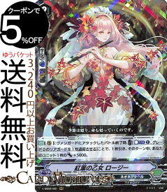 楽天市場 081 トレーディングカード テレカ コレクション ホビーの通販