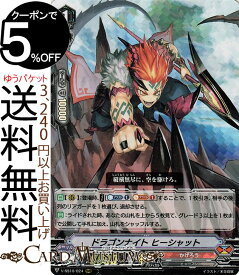 楽天市場 ドラゴンナイトの通販