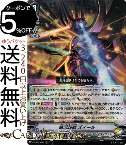 @K[h NZNVvX Vol.2 ͒b YB[ RRR V-SS10/043 Vanguard gvA fBW|X GCA X^[Q[g m[}jbg