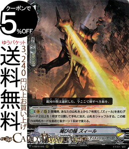 @K[h NZNVvX Vol.2 łт̓ YB[ RRR V-SS10/045 Vanguard gvA fBW|X GCA X^[Q[g m[}jbg