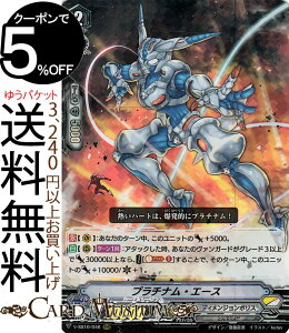 @K[h NZNVvX Vol.2 v`iEG[X RRR V-SS10/046 Vanguard gvA fBW|X GCA X^[Q[g m[}jbg