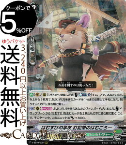 @K[h NZNVvX Vol.2 ͂ނ̊wF BM̂͂ނ[ RRR V-SS10/079 Vanguard gvA O[glC`[ nCr[Xg Y[ m[}jbg