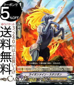 楽天市場 Lion May Nの通販