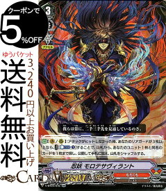 楽天市場 ヴァンガード V Bt04 Rrの通販