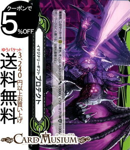 @K[h nė C}Wi[Mtg veNgE΁E[c uut@X PR V-GM2 0042 Vanguard GNXgu[X^[ qCbN G{[V v[V m[}jb