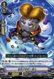 楽天市場 ヴァンガード グランブルーの通販
