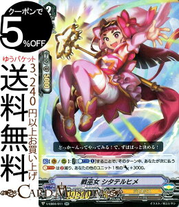 ���@���K�[�h The Answer of Truth�i�W �A���T�[ �I�u �g�D���[�X) ��ޏ� �V�^�e���q���iRR�j V-EB04/011 Vanguard | �G�N�X�g���u�[�X�^�[ �_�u�����A �W�F�l�V�X �m�[�u�� ���i�C�e�b�h�T���N�`���A��