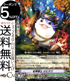 楽天市場 はむすけ ヴァンガードの通販