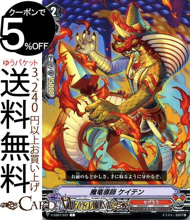 楽天市場】ケイテン keitenの通販