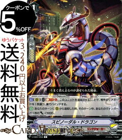 楽天市場 クジ ドラゴンスターの通販