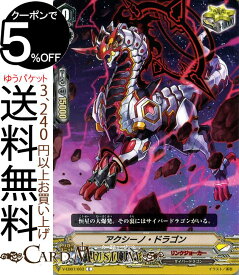 楽天市場 ドラゴンスター スリーブの通販
