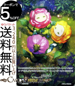 @K[h The Mysterious Fortune U ~XeAX tH[` vg Token V-EB10 T03 Vanguard GNXgu[X^[ qCbN G{[V g[N