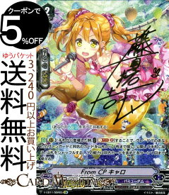 楽天市場 ヴァンガード バミューダ ホビー の通販