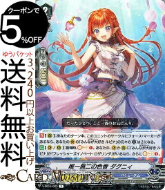 楽天市場 バミューダ ソウルチャージ ヴァンガードの通販