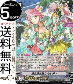 楽天市場 バミューダ ヴァンガード Spの通販