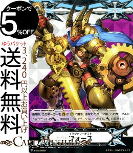 @K[h The Answer of TruthiW AT[ Iu gD[X) C}Wi[MtgitH[XE /  ~Xe[tAEhS)iPRj V-GM/0068 Vanguard | GNXgu[X^[ v[