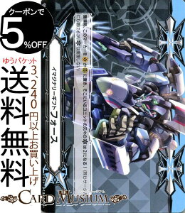 ���@���K�[�h My Glorious Justice �C�}�W�i���[�M�t�g �t�H�[�X(���������{ �_�C���C�i�[)�iPR�j V-GM2/0017 Vanguard | �G�N�X�g���u�[�X�^�[ �}�C �O�����A�X �W���X�e�B�X �v�����[�V���� �m�[�}����
