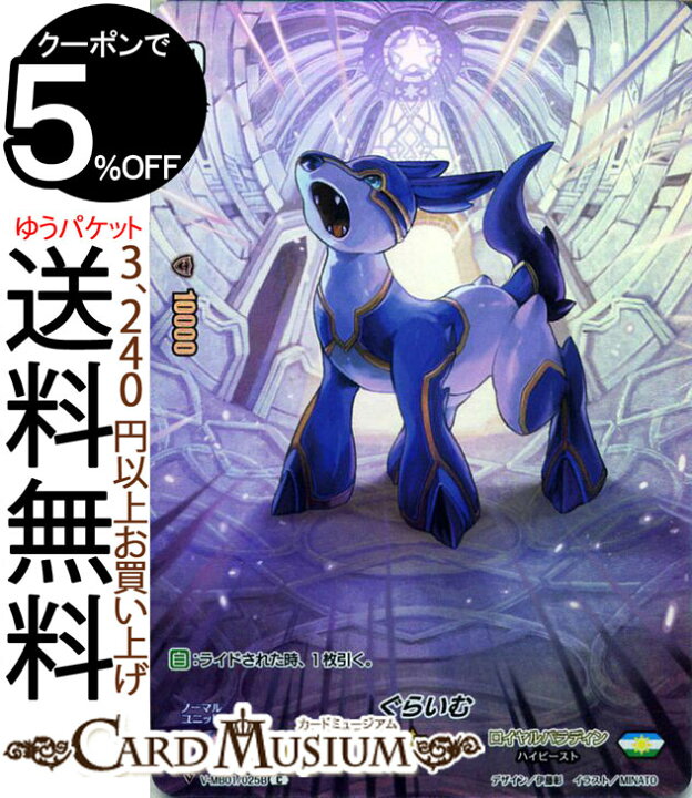 楽天市場】ヴァンガード 相剋のPSYクオリア ぐらいむ ( C ) V-MB01P 