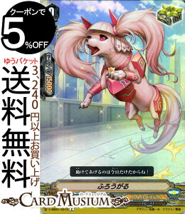 @K[h PSYNIA ӂ낤 ( C ) V-MB01P/027A Vanguard | ~ju[X^[ R CpfB nCr[Xg iCebhTN`A gK[jbg