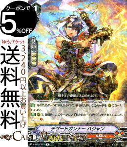 @K[h Team Ƒ fU[gKi[ oW R V-EB12 027 Vanguard GNXgu[X^[ qCbN G{[V A Ȃ邩 q[} hSGpCA m[}jb