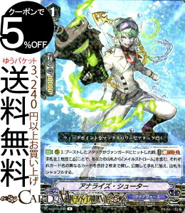 @K[h Team Ƒ AiCYEV[^[ R V-EB12 033 Vanguard GNXgu[X^[ qCbN G{[V A ANAtH[X ANACh KjJ m[}jbg