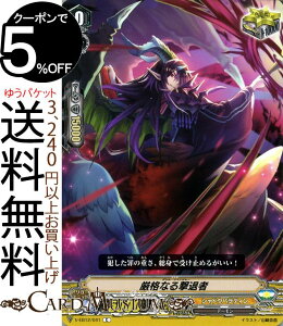 @K[h Team Ƒ iȂ錂ގ C V-EB12 041 Vanguard GNXgu[X^[ qCbN G{[V R VhEpfB f[ iCebhTN`A gK[